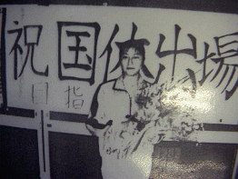 �������̏o��s�s��