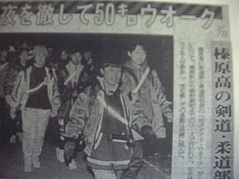 ���m�ÍŏI���T�O�L����ԍs�R