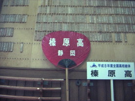 �����ꑲ�Ɛ��̖��D�̎ʐ^